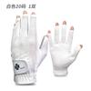 Guantes de golf para mujer, antideslizantes, con protector solar, transpirables, de tela ultrafibra, con funda para los dedos, para mano izquierda y derecha, transfronterizos.