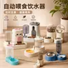 Dispensador de Agua para Gatos, Comedero Automático para Mascotas, Dispositivo de Bebida y Alimentación para Perros, Recolección de Suministros de Agua Corriente No Eléctrica
