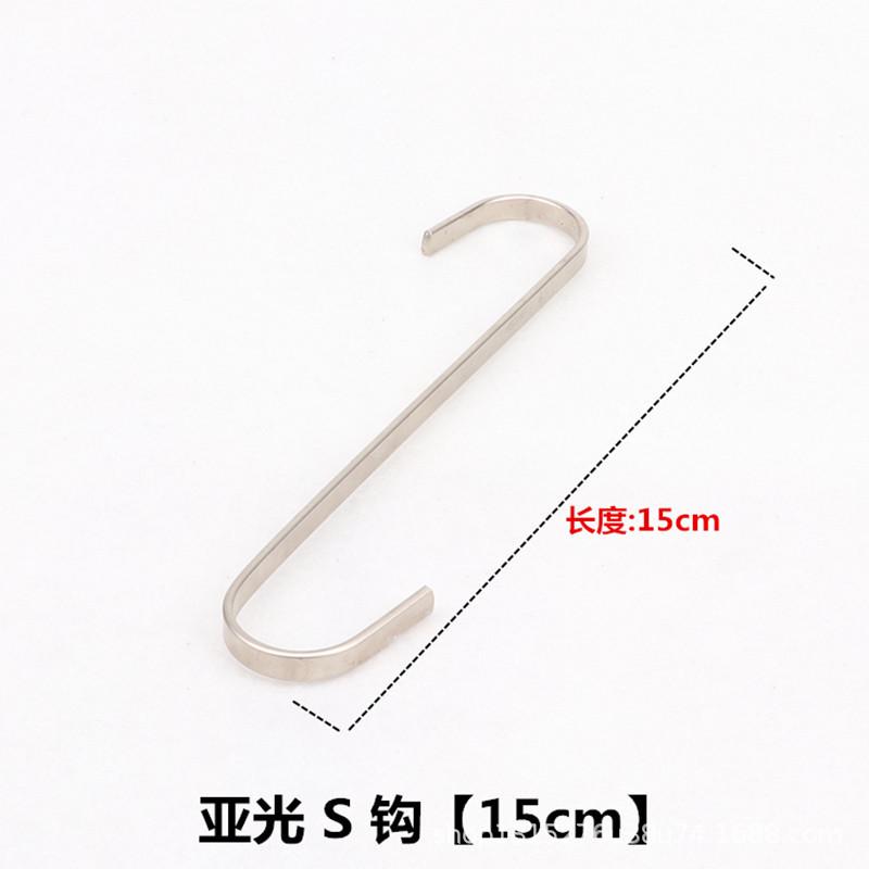 sku1_1.亚光S扁钩【15cm】10个.jpg