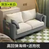 Sofá de tecido para sala de estar, novo modelo 2026, de dois lugares, estilo moderno simples, adequado para apartamentos de aluguel, quarto, sofá pequeno de linhas retas