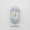 Pájaro Ruyi Sol Cálido Hilo Chenilla Crochet DIY Hilo de Tira de Hielo Muñecos Manta de Terciopelo Dorado Bolas de Hilo Grueso