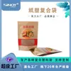 Bolsa de Empaque para Año Nuevo, Bolsa para Frutos Secos, Bolsa de Regalo para Snacks, Bolsa de Empaque Compuesto con Impresión Color Gravure Hecha a Medida