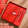 Bloco de Notas Executivo, Caderno A5 de Aparência Sofisticada, Conjunto Caixa de Presente, Personalizável com Impressão de Logo, Brinde de Escritório