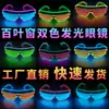 Óculos Iluminados com Fio para Persianas Óculos de Sol de Luz Fria Mesmo Estilo Óculos de Sol LED Óculos Piscantes Podem Ser Personalizados