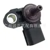 55241571A 1865A205 21176-0111 Sensor de Presión de Admisión Ducati Yamaha
