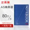 Cuaderno A5 Staples con Encuadernación Pegada Papelería Negocios Tapa Blanda Bloc de Notas de Oficina Diario Engrosado