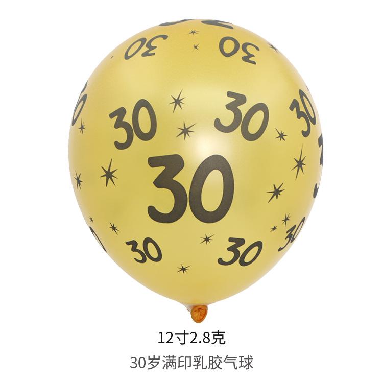金30