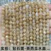 Té Sandía Cuentas Sueltas Cabello Artificial Cristal Redondas para Joyería DIY Accesorios Pulsera de Cristal Pulsera Semi-terminada Cuentas