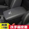 Adecuado para Honda Civic de 11ª Generación 22-25 Caja del Reposabrazos Central Funda de Cuero Civic de 11ª Generación Caja del Reposabrazos Cuero Protector