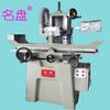 Suministros del Fabricante Rectificadora de Superficie Plana de Precisión Húmeda y Seca Mp618S Shanghai Hangzhou Guangdong Rectificadora Envío Gratis