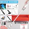 Aspiradora de Coche, Aspiradora de Mano Portátil Inalámbrica para Coche, Succión Súper Fuerte, Aspiradora de Coche de Alta Potencia