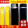 Malha de poliéster 120cm malha composta de poliéster elástica resistente a altas temperaturas material para fabricação de chapas