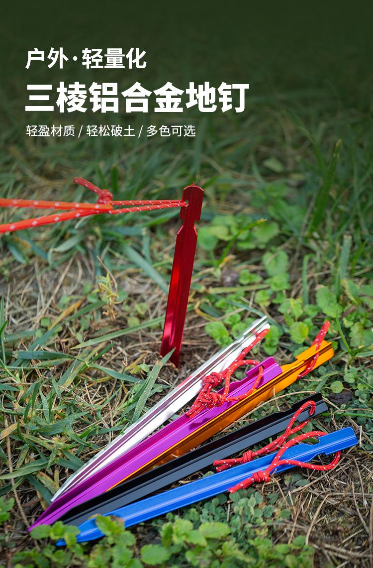三菱地钉_01.jpg