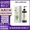 Champú Original de Pulpa de Ciprés y Ginseng Anticaspa Control de Grasa Voluminizador Refrescante Suavizante Mejora la Sequedad Lavado de Cabello para Uso en Casa