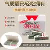 Cuchilla de Recorte de Cejas para Maquilladores Profesionales Marca Pluma Japonesa Cuchilla de Recorte de Cejas para Tatuaje Hoja de Afeitado de Cejas de Acero Inoxidable Genuina