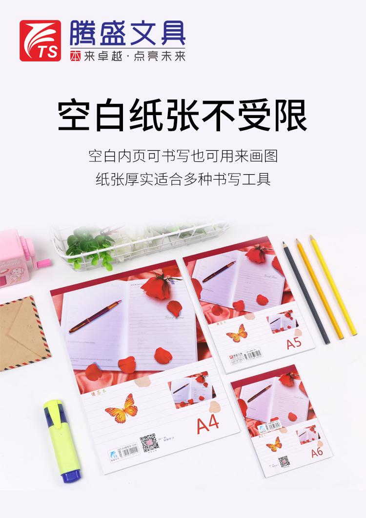 便签_01.jpg