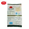 Especialidad de Mongolia Interior Saiwai Yiyuan Barra de Leche Crujiente Bolsa de 120g Sabor Original Envío Directo