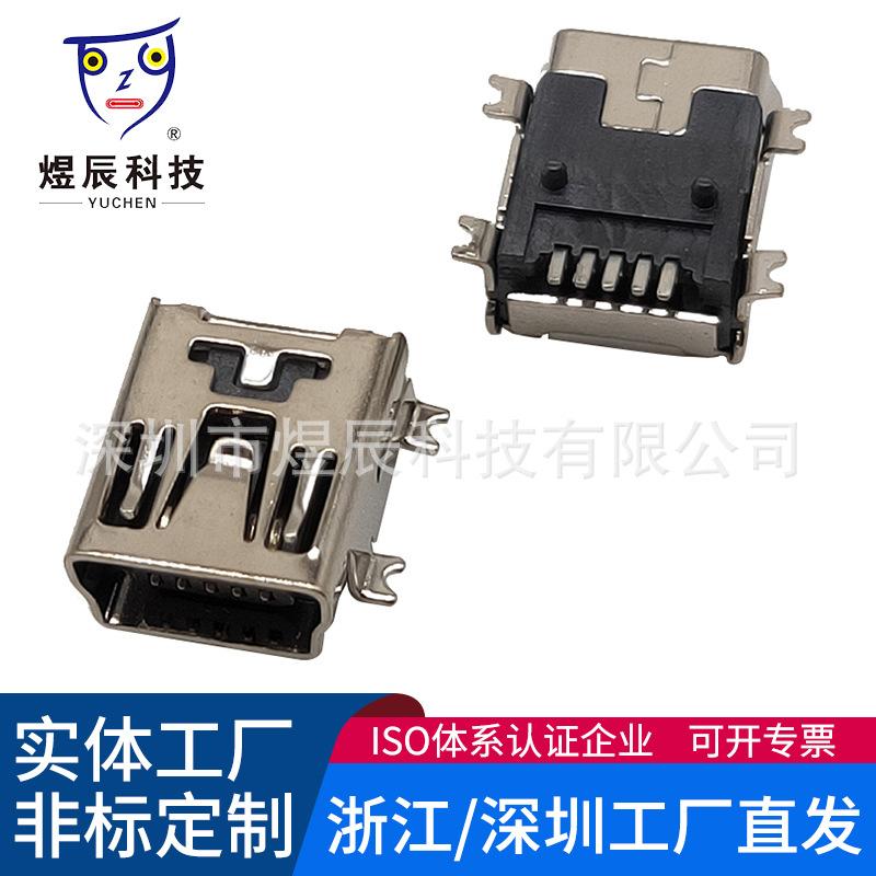 MINI-5P-全贴