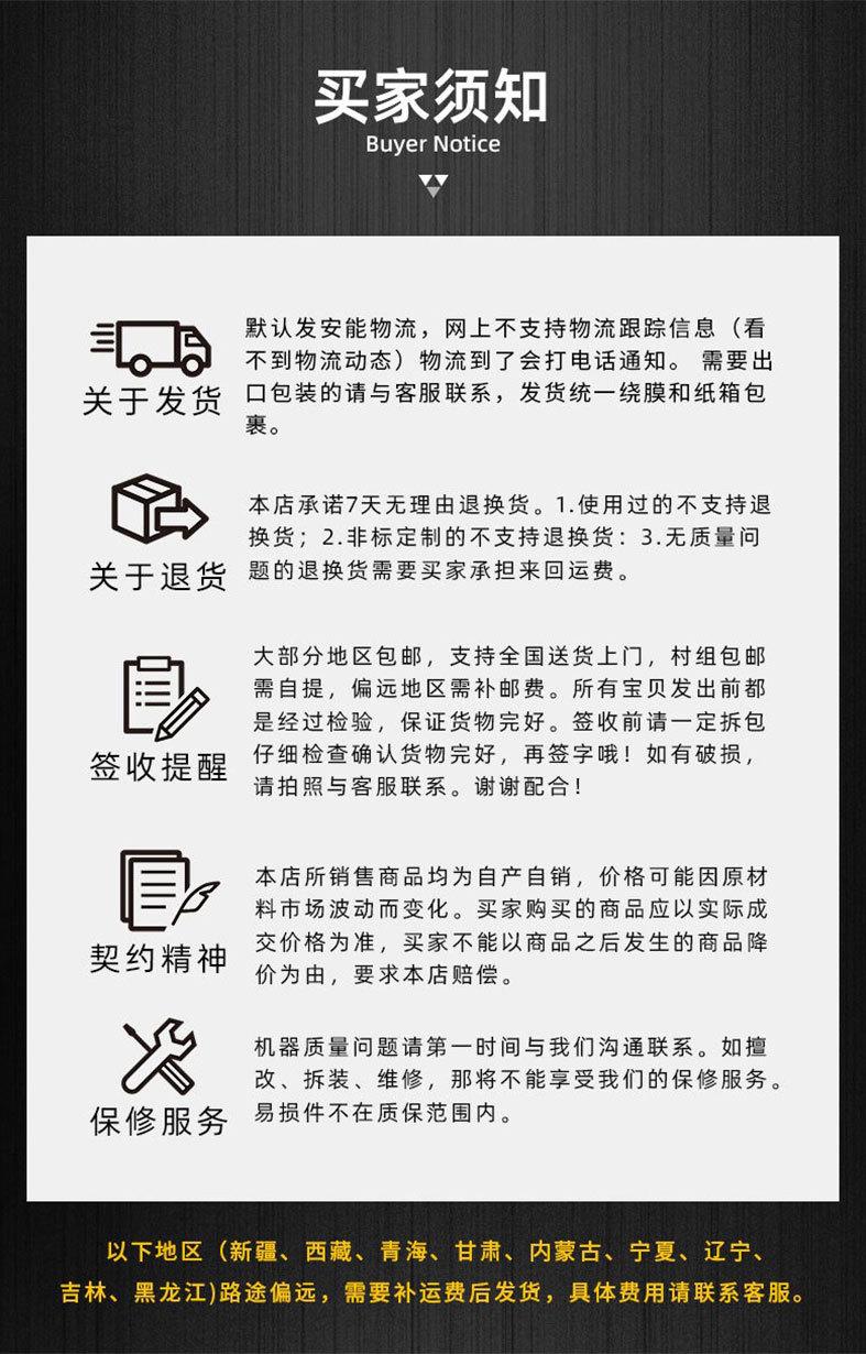 助焊剂_10
