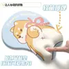Chai Dog Japonês Mouse Pad Fofo Apoio de Pulso Apoio de Pulso Peito Estéreo 3D Almofada de Silicone para Pulso Meninas Ins