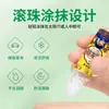Crema para el Mareo con Fórmula Herbal Suave para Aliviar el Malestar, Imprescindible para Viajar, Crema para el Cuidado del Mareo Refrescante y Revitalizante, Venta al por Mayor desde el Fabricante