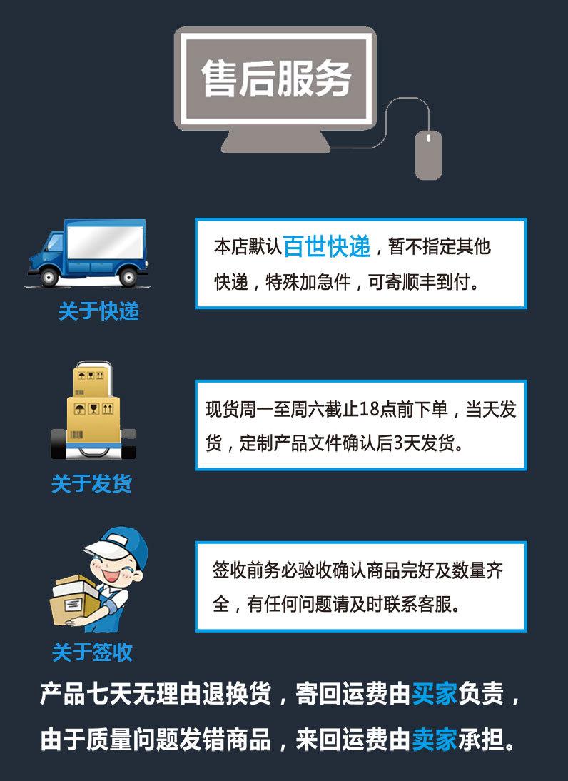 详情页尾张2.jpg