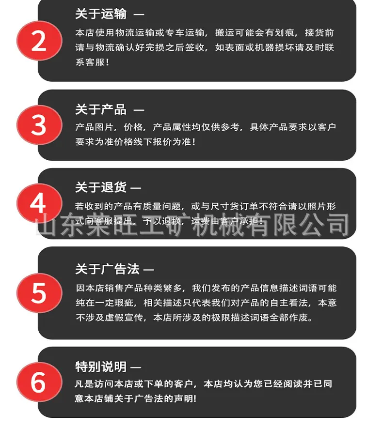 压雪机详情页1_08