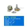 Potenciómetro de Unidad Única Wh148 Resistor Ajustable 1K/B5K/B10K/B20K/B50K/B100K Reóstato Deslizante