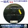 MC33063ADR MC33063ADR2G SOP8 Chip Regulador Chaveado ON/Ansenmei Ponto