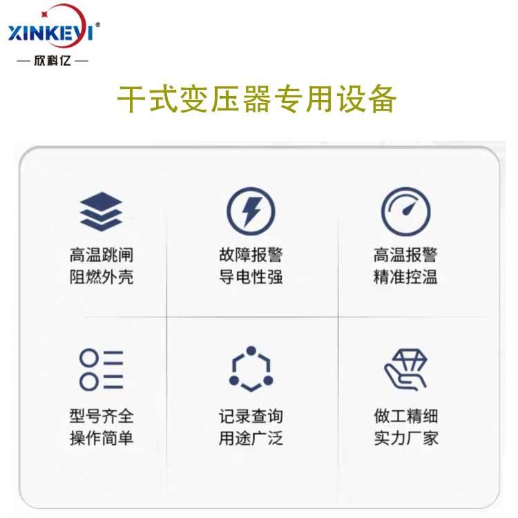 新一套专用1