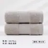Toalla Clase A, Lavado Facial de Algodón Puro, Toalla de Baño Gruesa Absorbente para el Hogar, Toalla Suave de Hotel para Adultos, Personalizada al por Mayor de Gaoyang