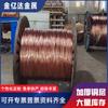 Cable trenzado chapado en cobre 70 cuadrados cable trenzado de acero revestido de cobre 120 cuadrados barra de tierra para protección contra rayos cable bajante cable trenzado de acero revestido de cobre