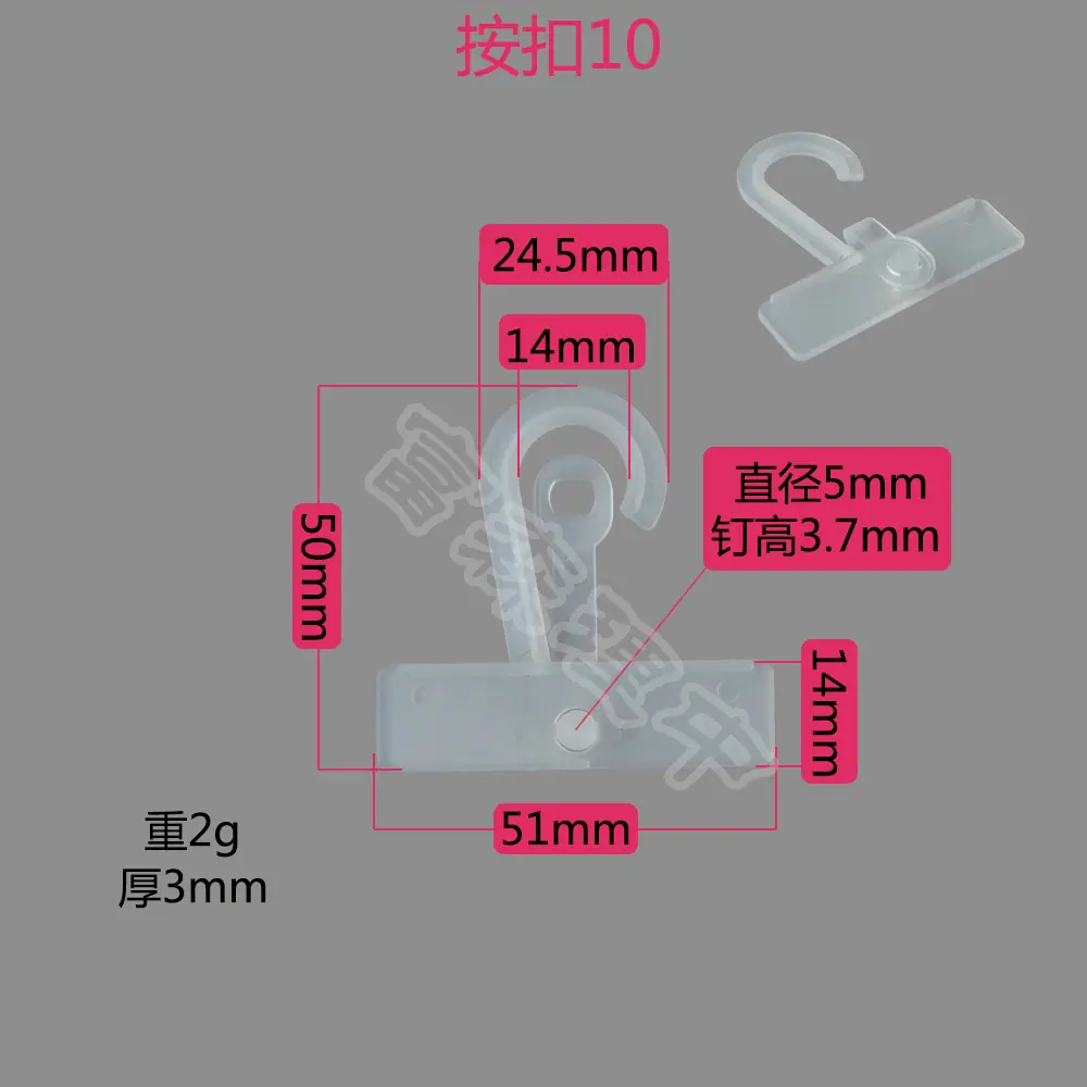 按扣10-RGB