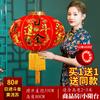 Ano Novo Red Fortune Lantern Festival da Primavera Decoração Ao Ar Livre Produtos Festivos Lojas de Negócios Lanterna do Palácio Chinês Rápido