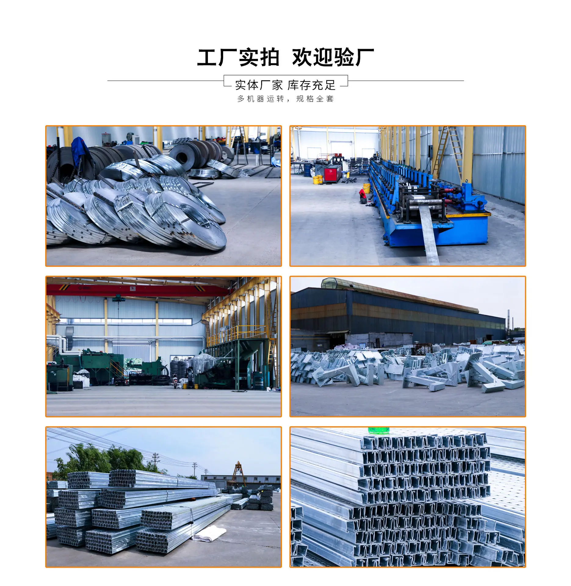 企尔捷网店设计_06