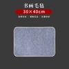Almohadilla de fieltro engrosada de 5 mm para caligrafía y pintura, pincel de escritura, almohadilla de lana especial para práctica de caligrafía, fieltro, pintura tradicional china, caligrafía, mantel de fieltro