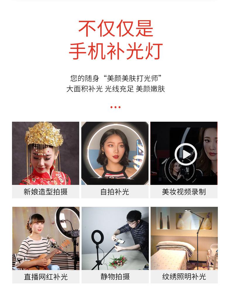 网红补光灯_02