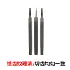 Lima Plana 6 polegadas-18 polegadas Lima de Metal Lima de Aço para Marcenaria Dente Grosso/Médio/Fino Raspador Redondo Ferramenta de Desbaste