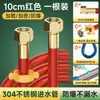 Tubería corrugada de 3 puntos roja y azul anti-agrietamiento manguera para tubería de agua fría y caliente calentador de agua inodoro tubería de entrada de acero inoxidable 304