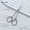 Fábrica en stock tijeras de belleza de acero inoxidable tijeras para pelo de punta redonda tijeras para cejas de mujer tijeras pequeñas para barba de hombre venta al por mayor