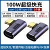 Adaptador Thunderbolt para teléfono móvil, tableta, computadora 9040 macho a hembra/cable de datos de extensión tipo 3 en ángulo recto