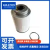 2911007500=2911007501 Kit de Manutenção do Separador de Óleo do Compressor de Ar Móvel Atlas