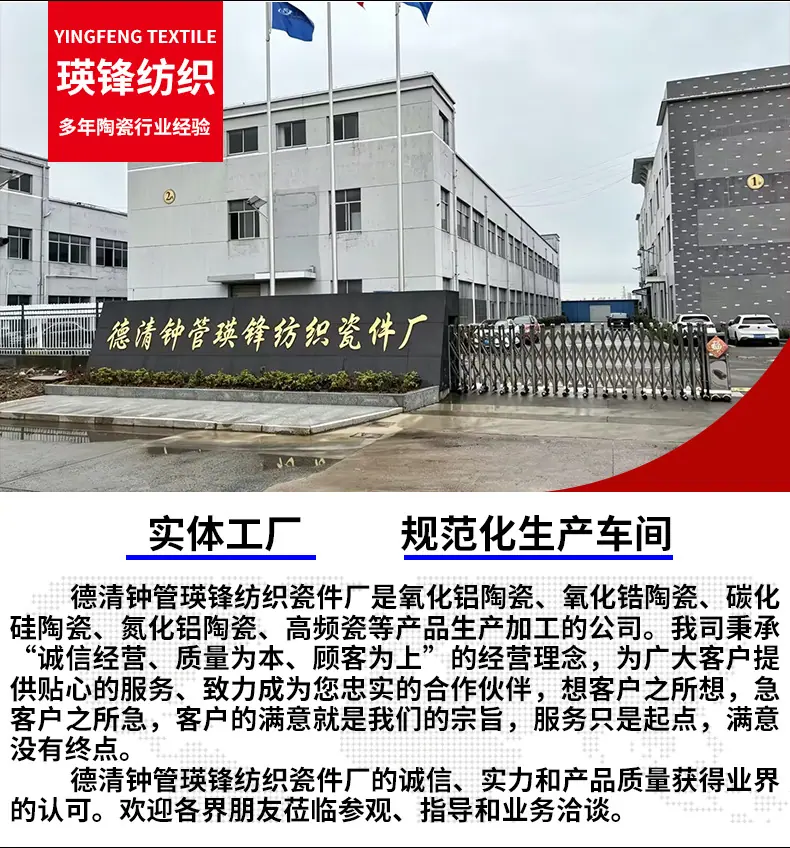 英锋详情_03