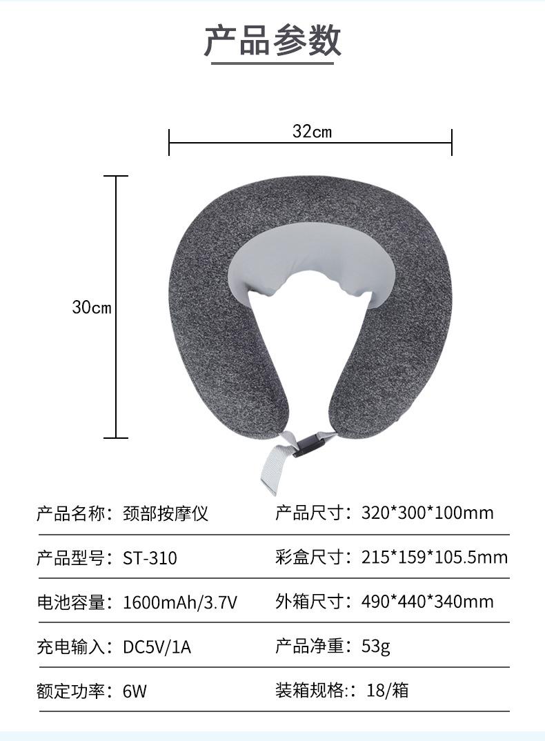310详情790_12