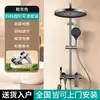 Juego de cabezal de ducha color gunmetal, cobre fino, para uso en baño del hogar, ducha de lluvia, cabezal de ducha presurizado, juego completo