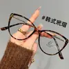 Lentes retro ojo de gato para mujer con miopía se pueden equipar con receta anti-luz azul que muestran el rostro, pequeños, de alta gama, con montura sencilla negra lisa, armazones para ojos