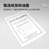Formularios de Recomendación de Empleo Personalizados, Impresión Personalizada de Libros y Materiales Universitarios, Impresión Personalizada de Folletos, Suplementos Educativos y Cuadernos de Ejercicios con Impresión de Logotipo Fábrica