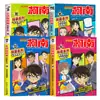 Série de Mangás Detective Conan, um Conjunto Completo de Romances de Mistério Policial, Livros Extracurriculares para Alunos do Ensino Fundamental das Séries 3ª, 4ª, 5ª e 6ª