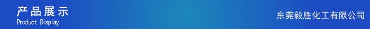 产品展示-02.jpg