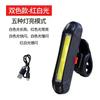 Luz traseira de bicicleta que muda de cor, luz de advertência recarregável à prova d'água para ciclismo de estrada, mountain bike, luz de trabalho para passeios noturnos ao ar livre